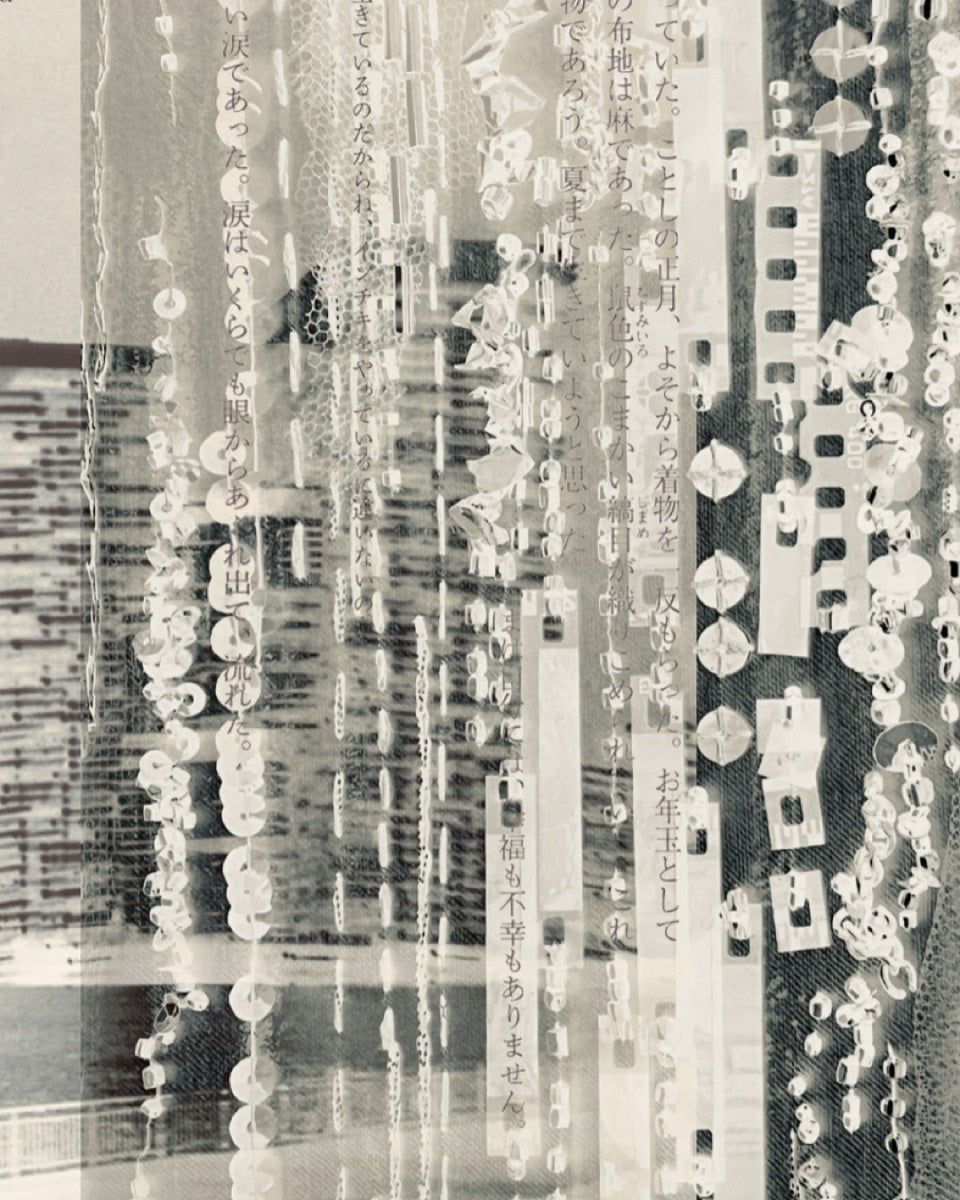 The Prize Finalist 2025 - Yume Ueno Piece